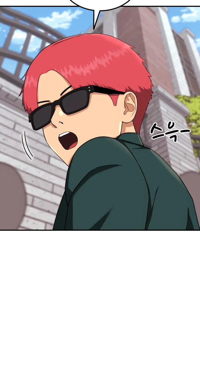 Read 1st Grade Fighting Tutoring chapter 90 image 81 on Lezhin