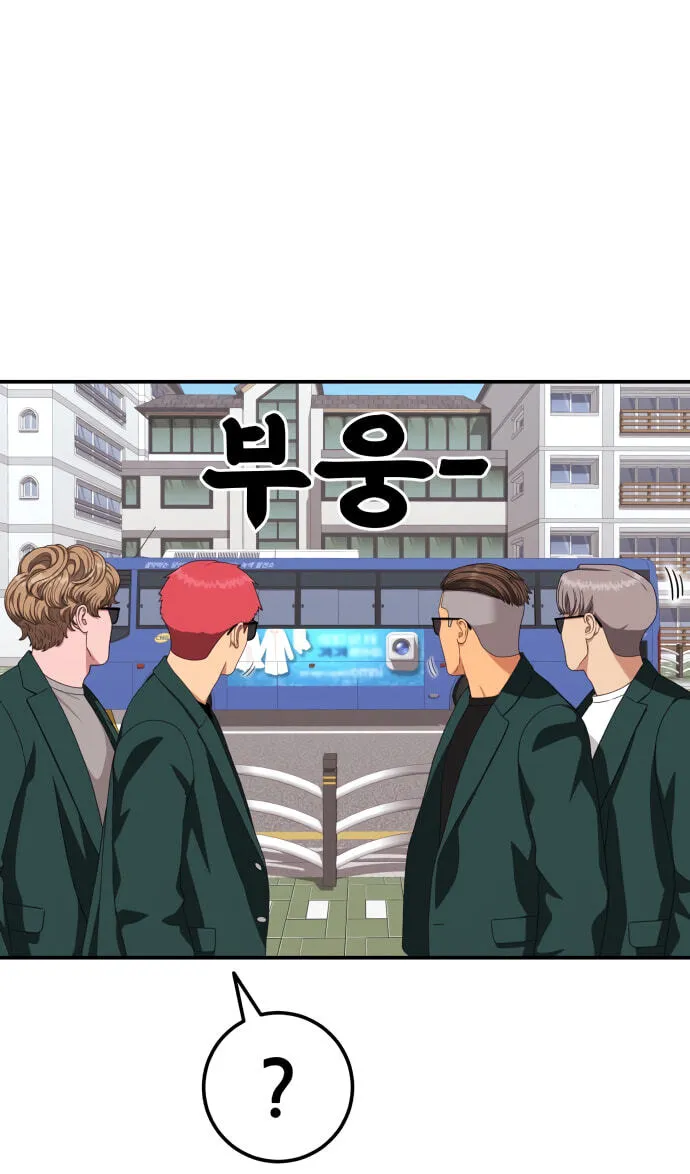 Read 1st Grade Fighting Tutoring chapter 90 image 82 on Lezhin