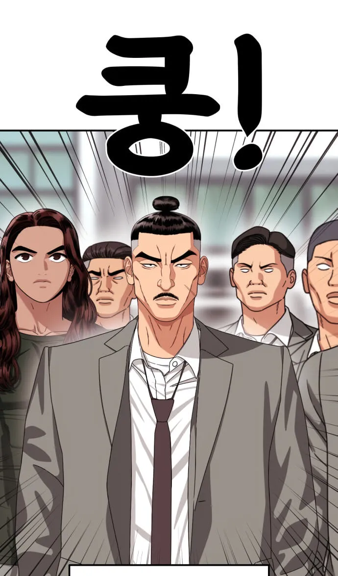 Read 1st Grade Fighting Tutoring chapter 90 image 85 on Lezhin
