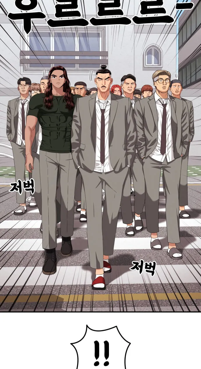 Read 1st Grade Fighting Tutoring chapter 90 image 91 on Lezhin