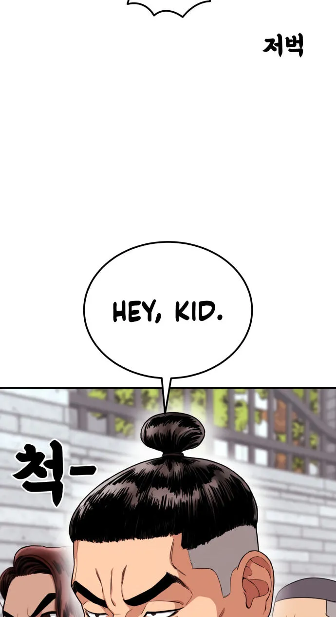 Read 1st Grade Fighting Tutoring chapter 90 image 92 on Lezhin