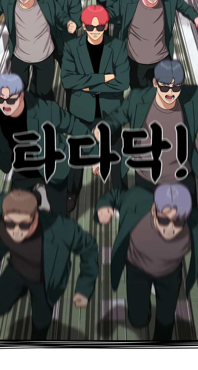 Read 1st Grade Fighting Tutoring chapter 91 image 22 on Lezhin