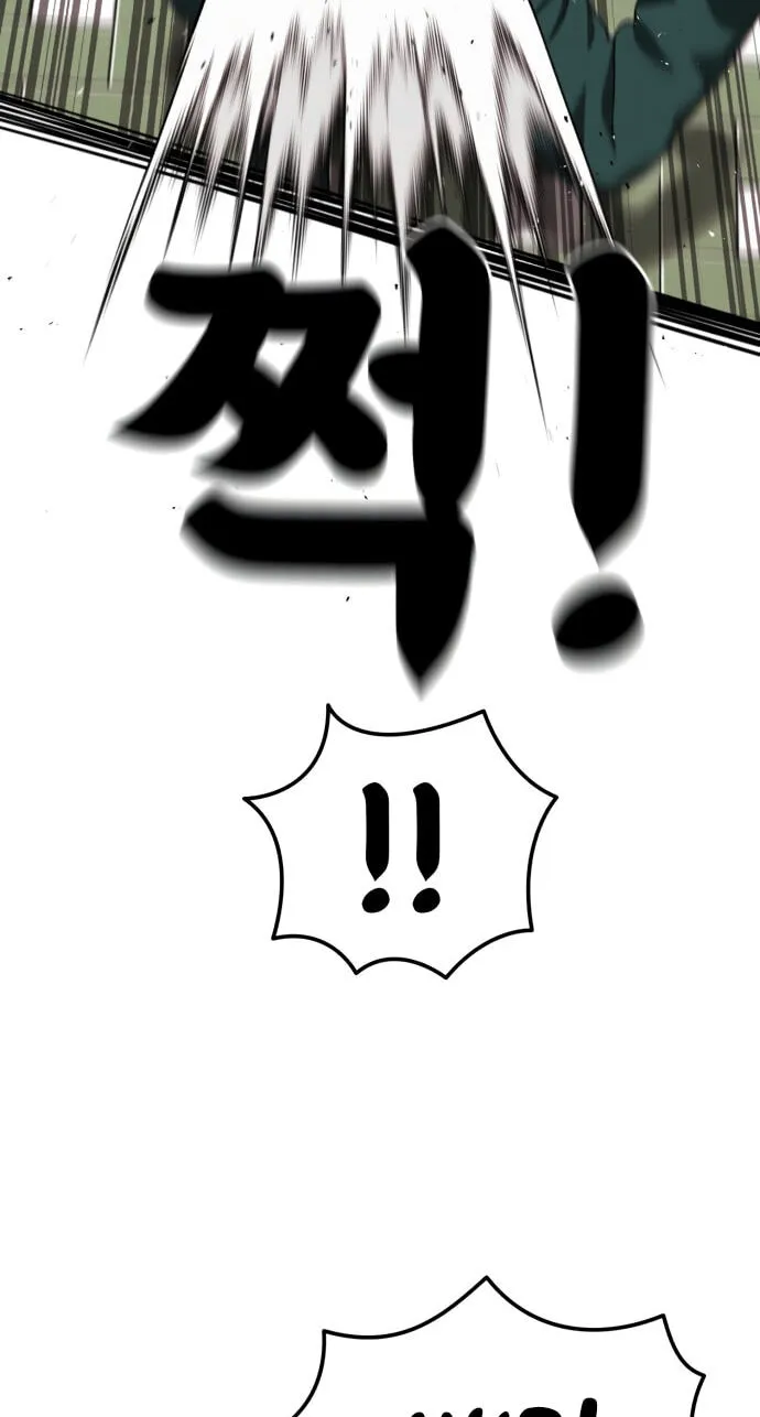 Read 1st Grade Fighting Tutoring chapter 91 image 28 on Lezhin