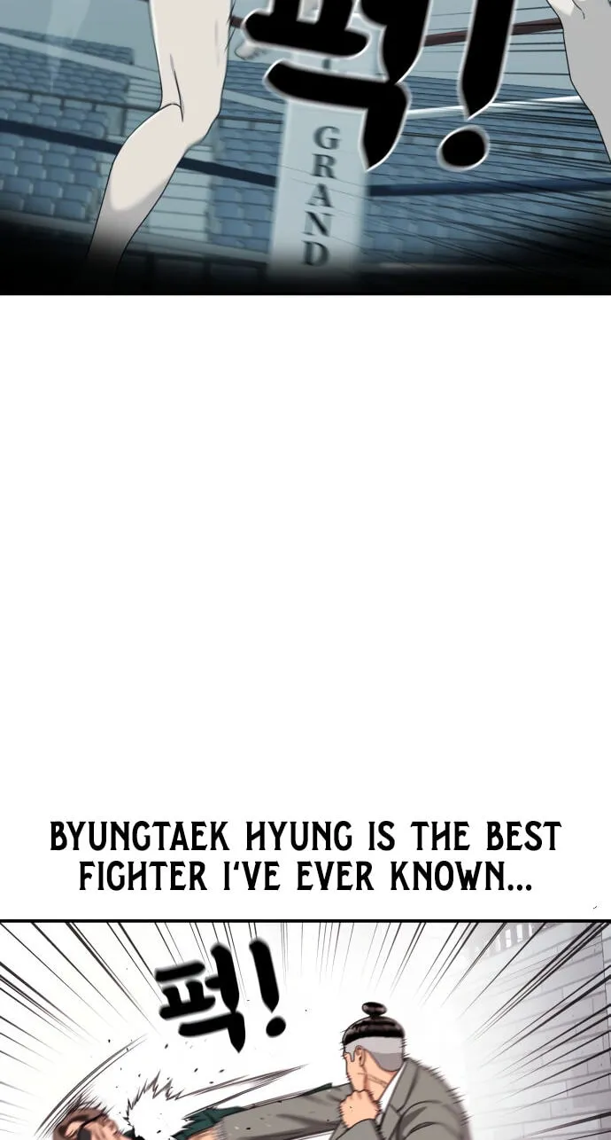 Read 1st Grade Fighting Tutoring chapter 91 image 42 on Lezhin