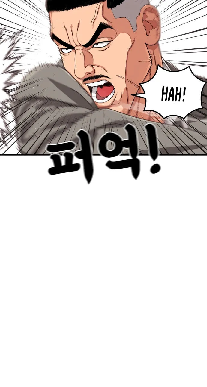 Read 1st Grade Fighting Tutoring chapter 91 image 44 on Lezhin