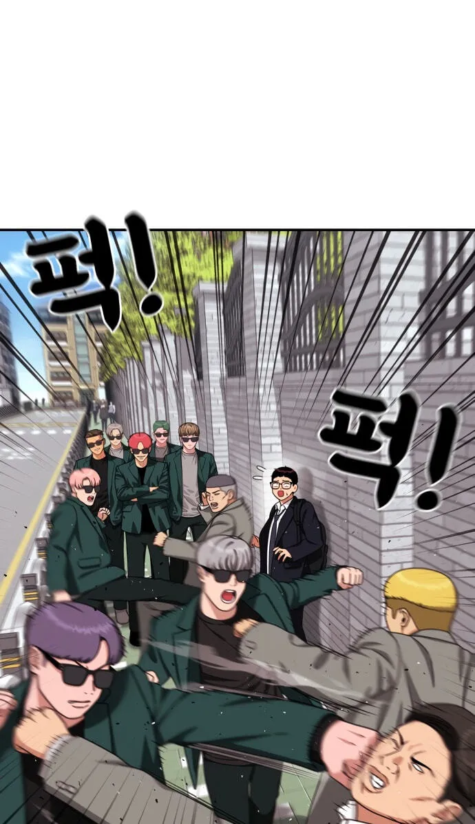 Read 1st Grade Fighting Tutoring chapter 91 image 47 on Lezhin
