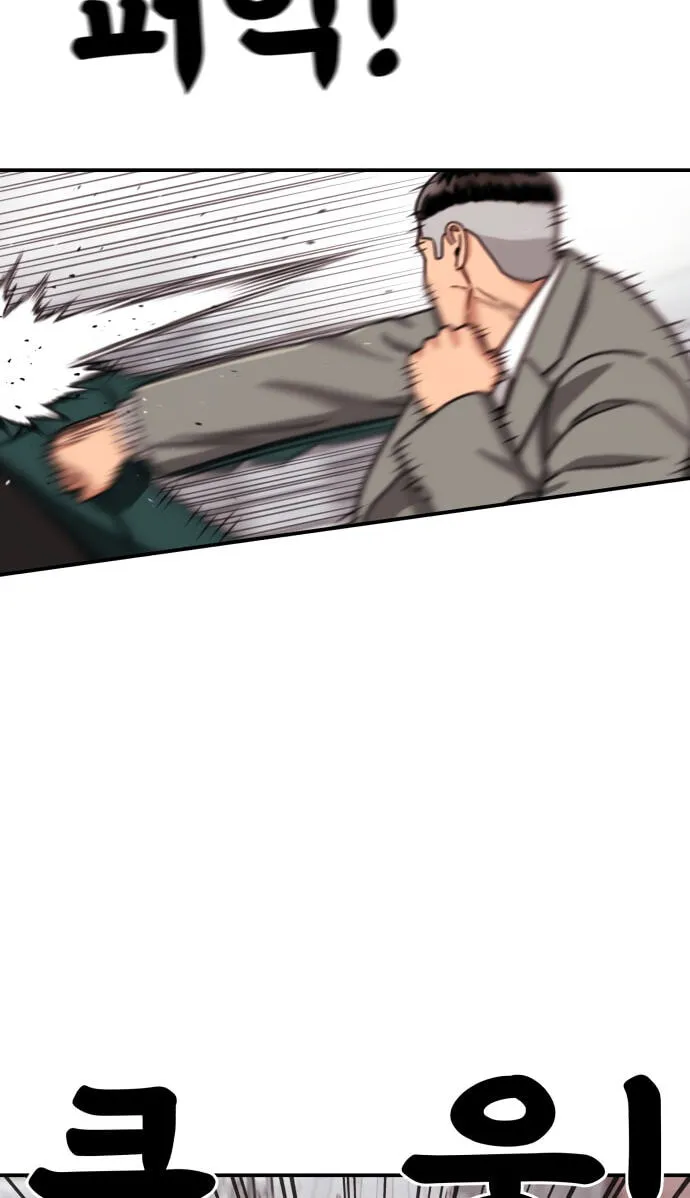 Read 1st Grade Fighting Tutoring chapter 91 image 50 on Lezhin