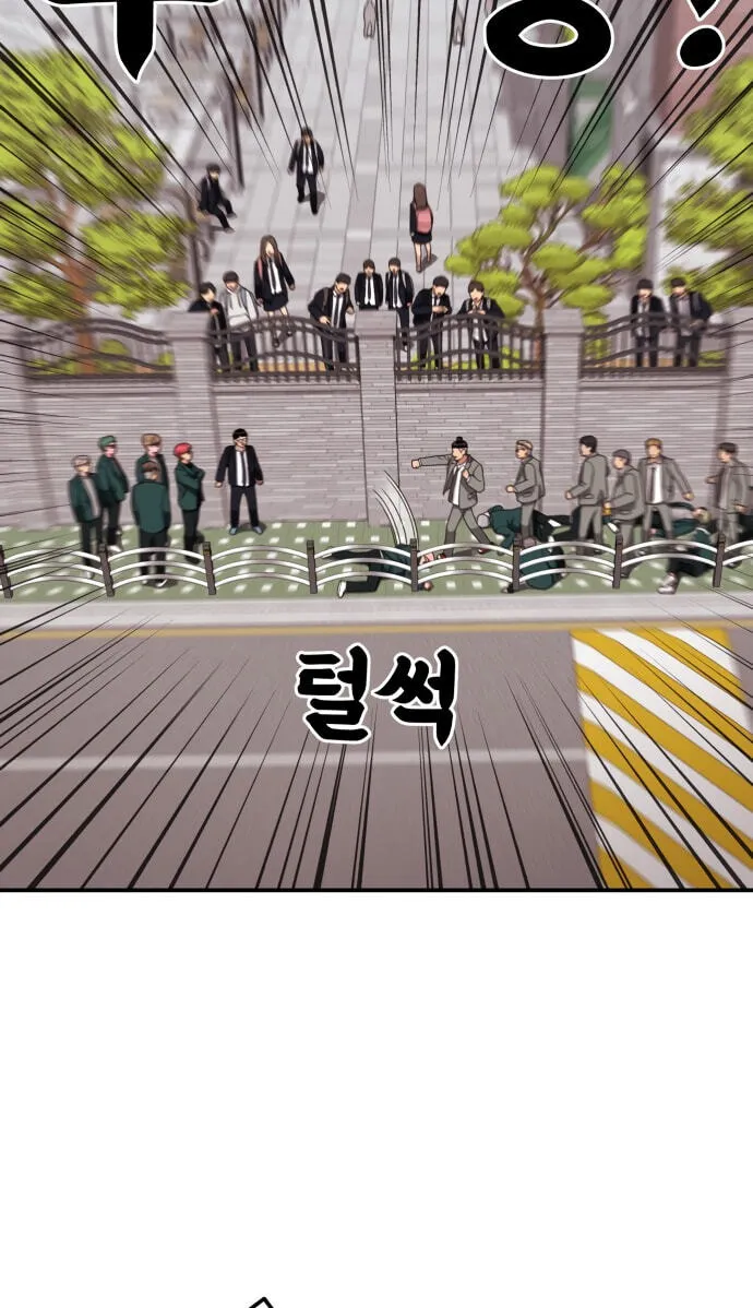 Read 1st Grade Fighting Tutoring chapter 91 image 51 on Lezhin