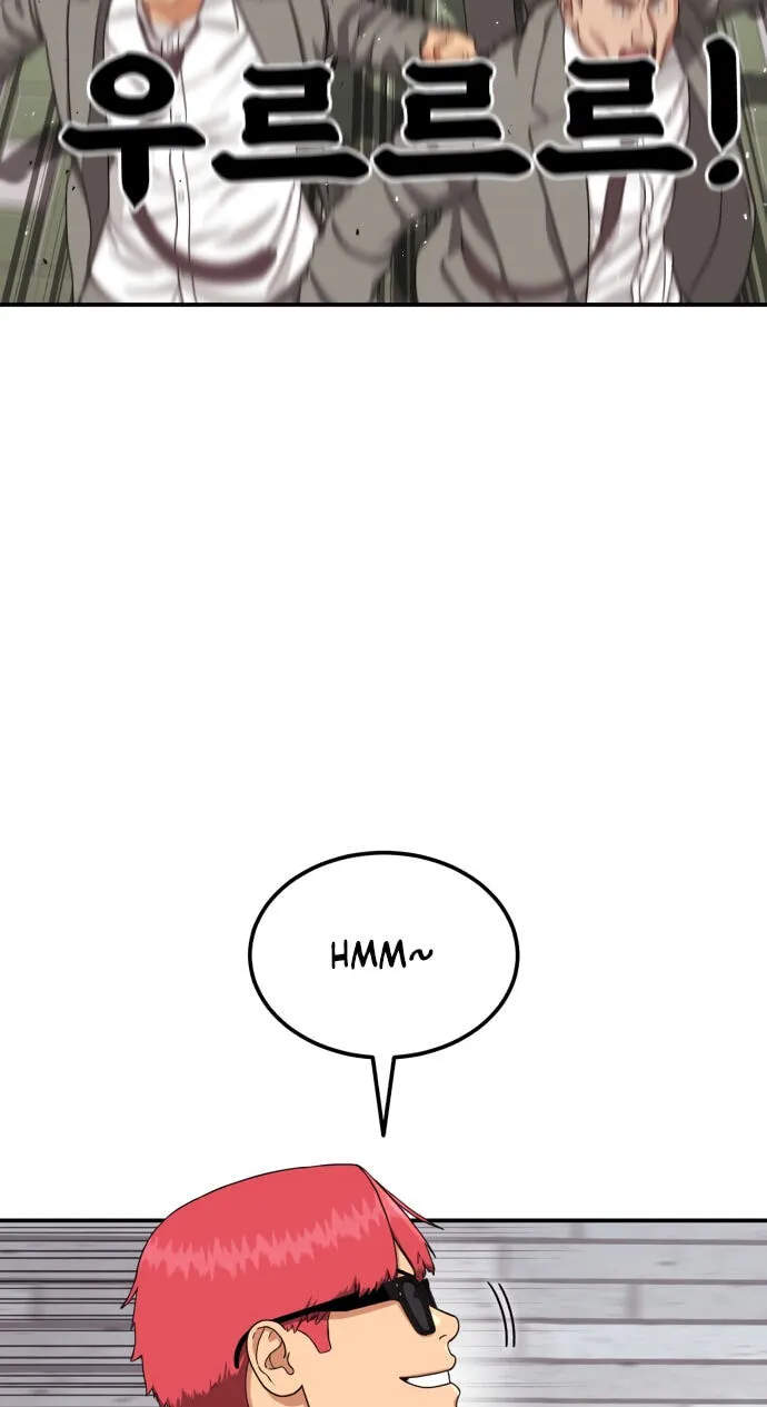 Read 1st Grade Fighting Tutoring chapter 91 image 55 on Lezhin