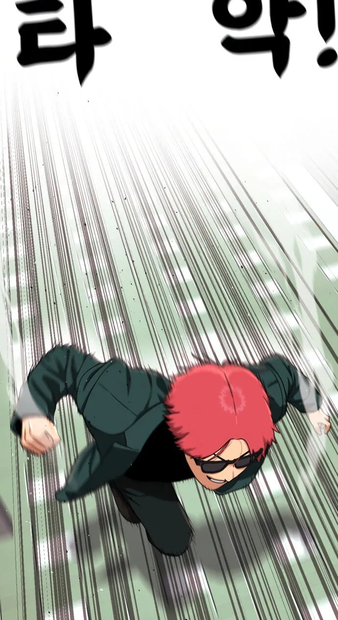 Read 1st Grade Fighting Tutoring chapter 91 image 58 on Lezhin