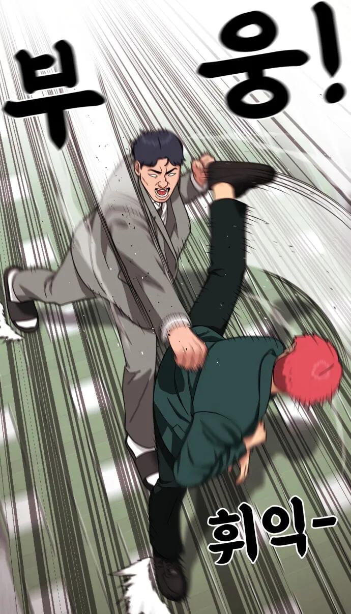 Read 1st Grade Fighting Tutoring chapter 91 image 60 on Lezhin