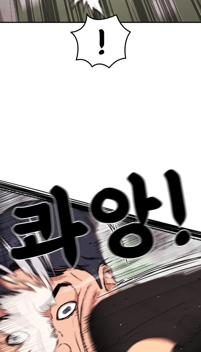Read 1st Grade Fighting Tutoring chapter 91 image 61 on Lezhin