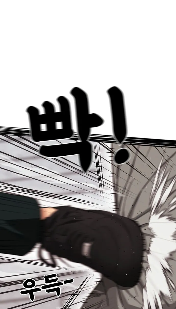 Read 1st Grade Fighting Tutoring chapter 91 image 64 on Lezhin