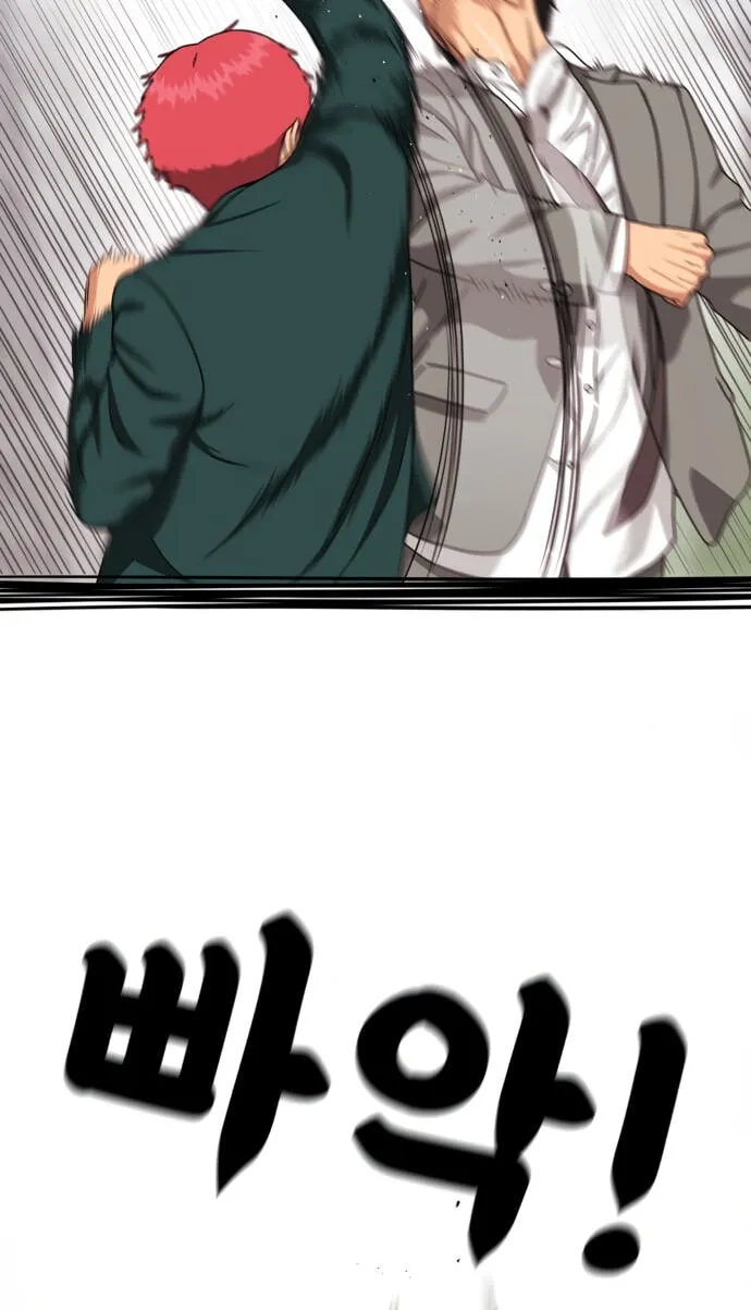Read 1st Grade Fighting Tutoring chapter 91 image 66 on Lezhin