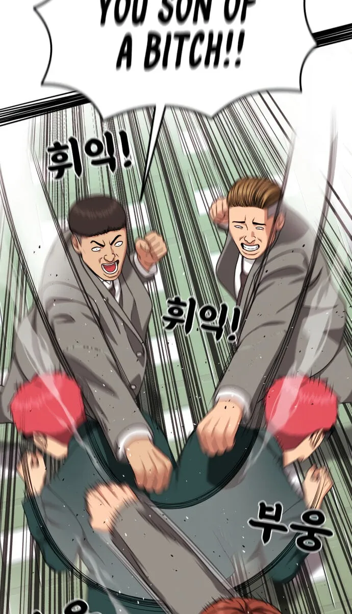 Read 1st Grade Fighting Tutoring chapter 91 image 69 on Lezhin
