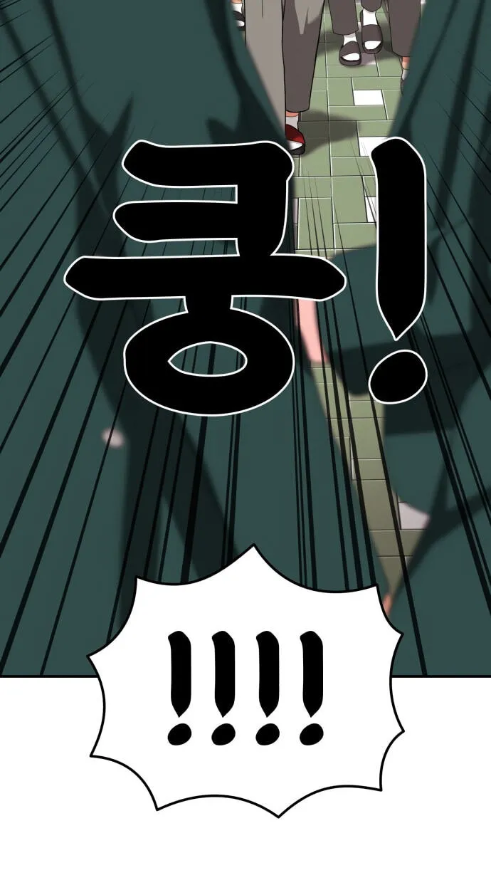 Read 1st Grade Fighting Tutoring chapter 91 image 7 on Lezhin