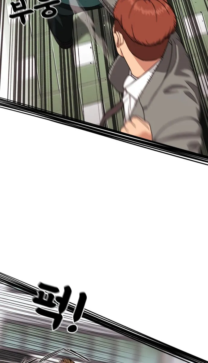 Read 1st Grade Fighting Tutoring chapter 91 image 70 on Lezhin
