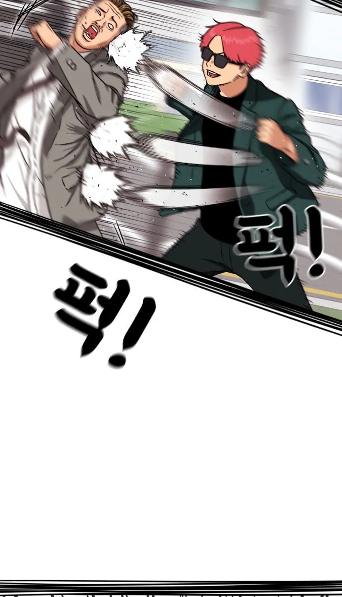 Read 1st Grade Fighting Tutoring chapter 91 image 71 on Lezhin
