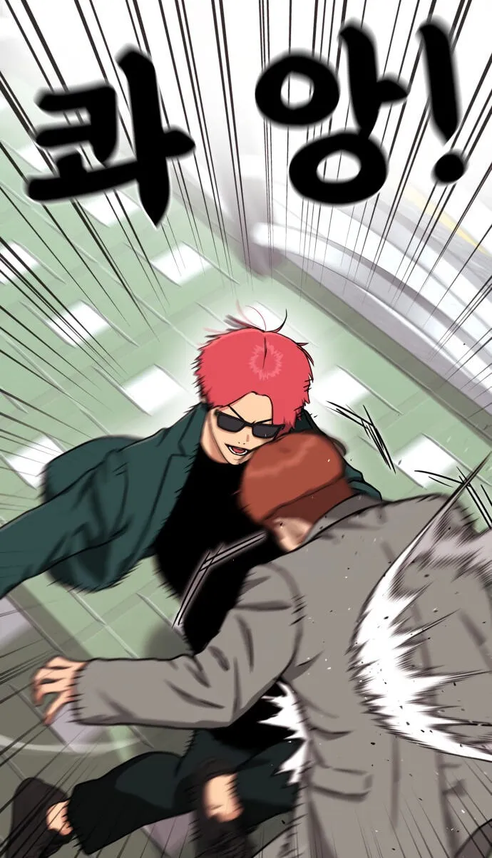 Read 1st Grade Fighting Tutoring chapter 91 image 72 on Lezhin