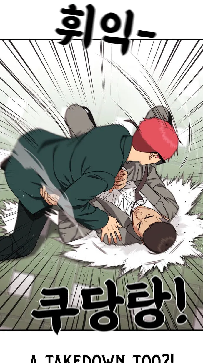 Read 1st Grade Fighting Tutoring chapter 91 image 77 on Lezhin
