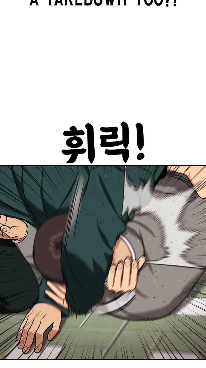 Read 1st Grade Fighting Tutoring chapter 91 image 78 on Lezhin