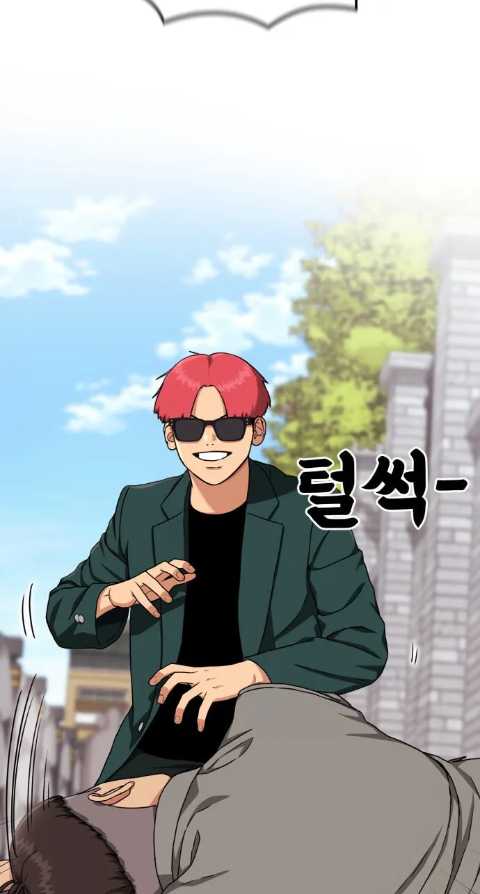 Read 1st Grade Fighting Tutoring chapter 91 image 83 on Lezhin