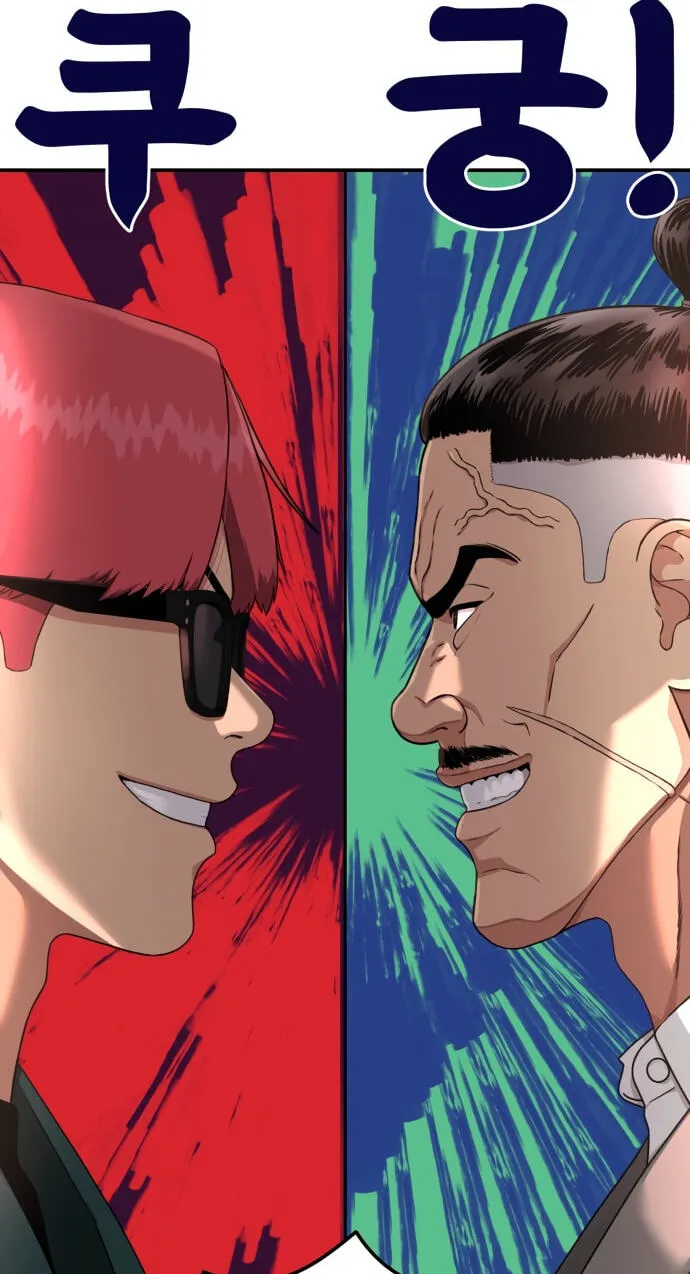 Read 1st Grade Fighting Tutoring chapter 91 image 93 on Lezhin
