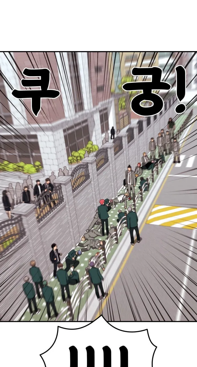 Read 1st Grade Fighting Tutoring chapter 92 image 1 on Lezhin