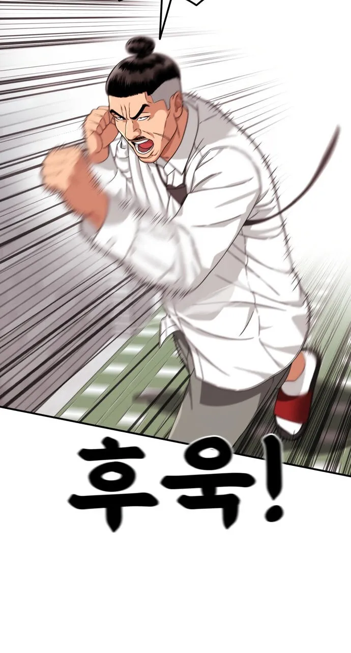 Read 1st Grade Fighting Tutoring chapter 92 image 13 on Lezhin