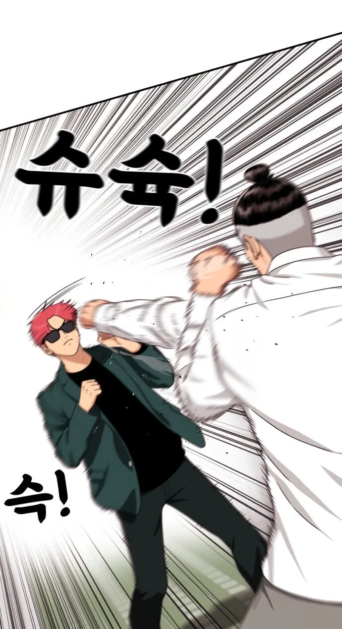 Read 1st Grade Fighting Tutoring chapter 92 image 14 on Lezhin