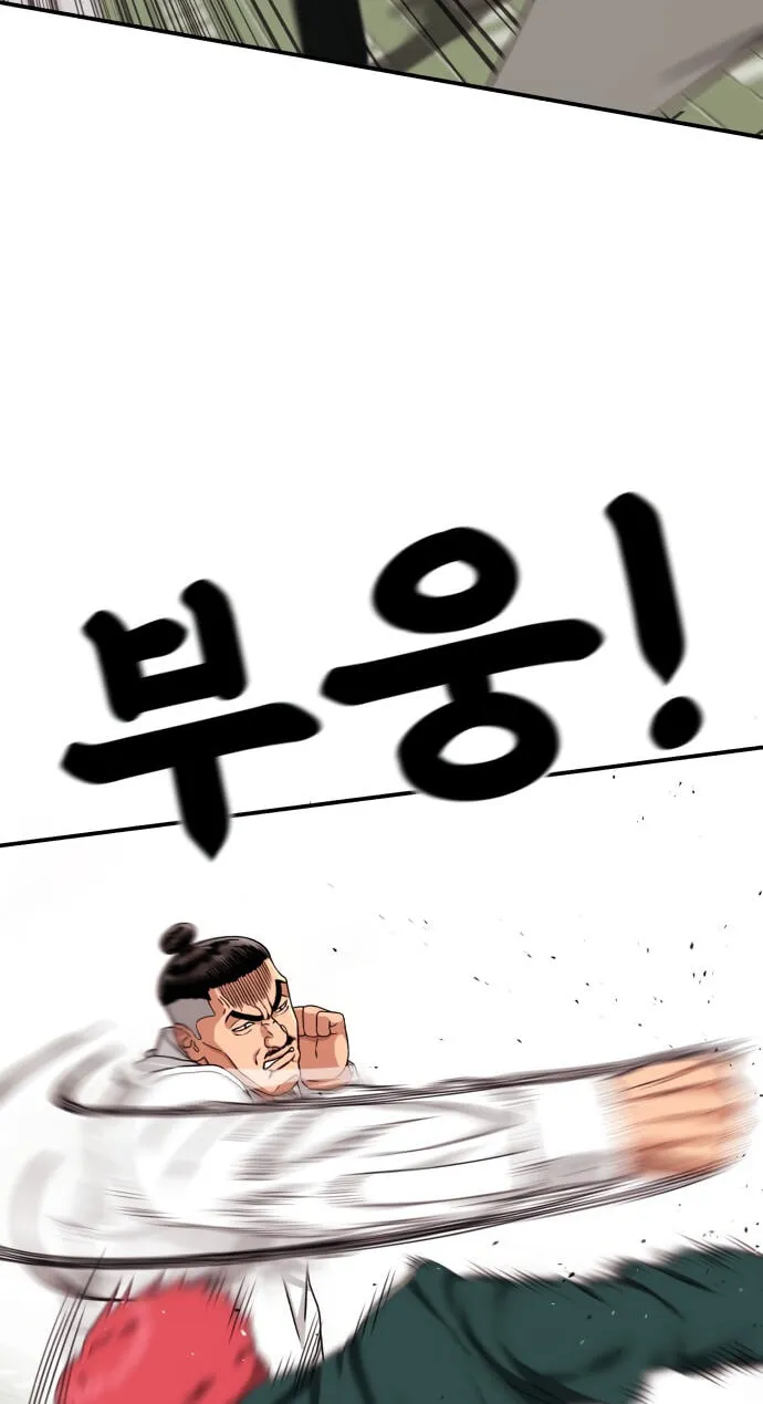 Read 1st Grade Fighting Tutoring chapter 92 image 15 on Lezhin