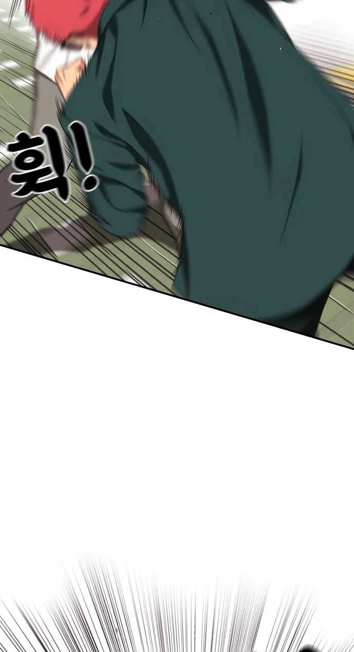Read 1st Grade Fighting Tutoring chapter 92 image 16 on Lezhin