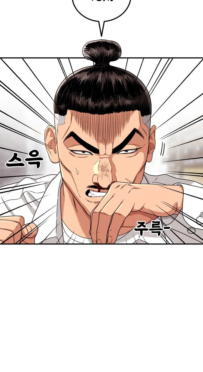 Read 1st Grade Fighting Tutoring chapter 92 image 20 on Lezhin