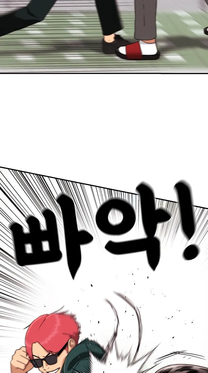 Read 1st Grade Fighting Tutoring chapter 92 image 23 on Lezhin