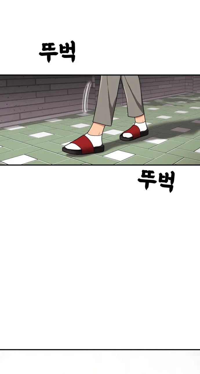 Read 1st Grade Fighting Tutoring chapter 92 image 29 on Lezhin