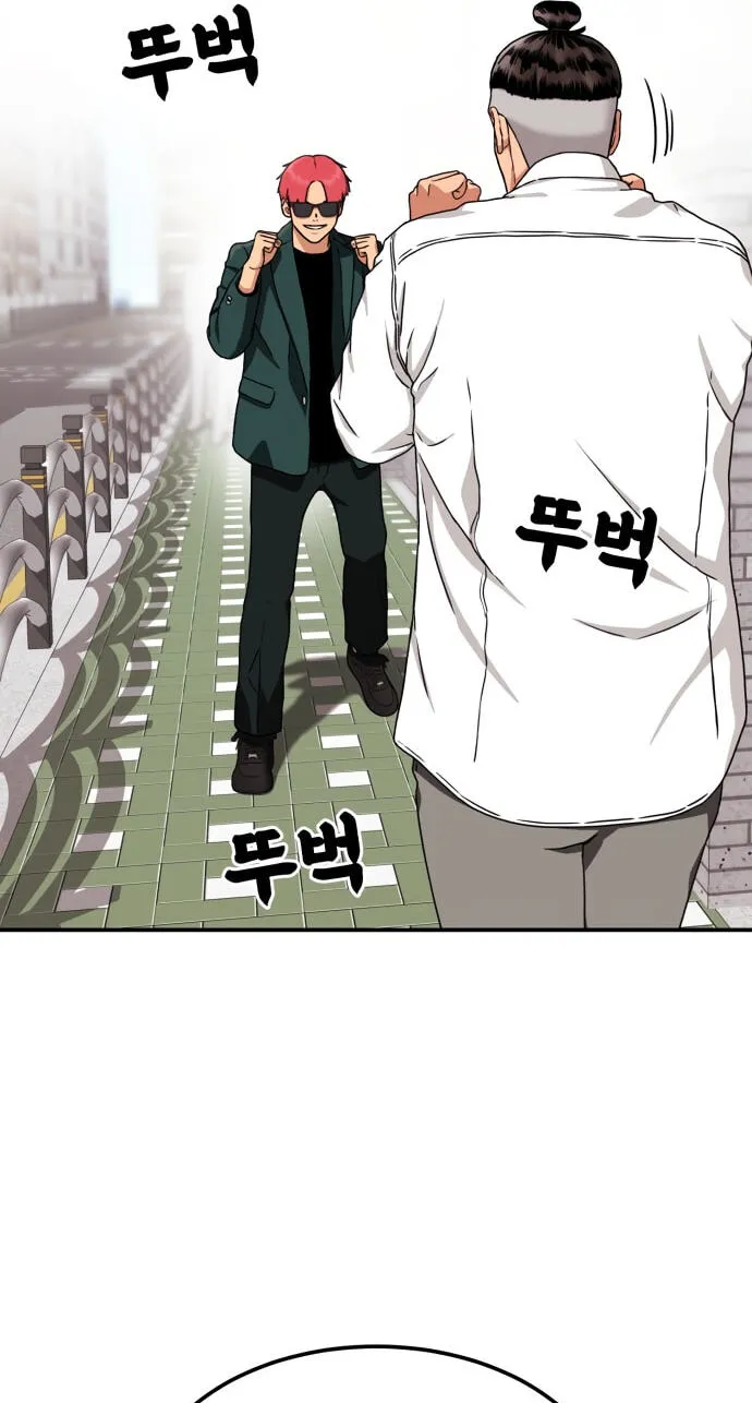 Read 1st Grade Fighting Tutoring chapter 92 image 30 on Lezhin