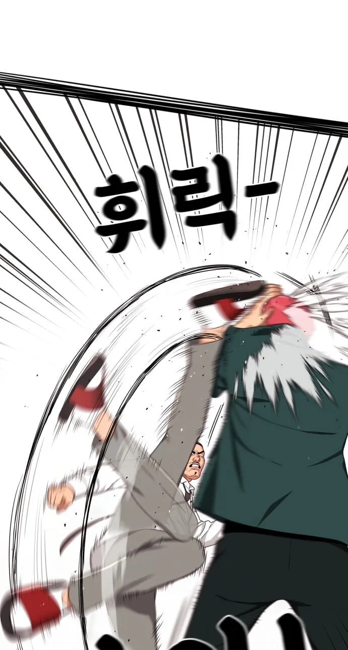Read 1st Grade Fighting Tutoring chapter 92 image 35 on Lezhin