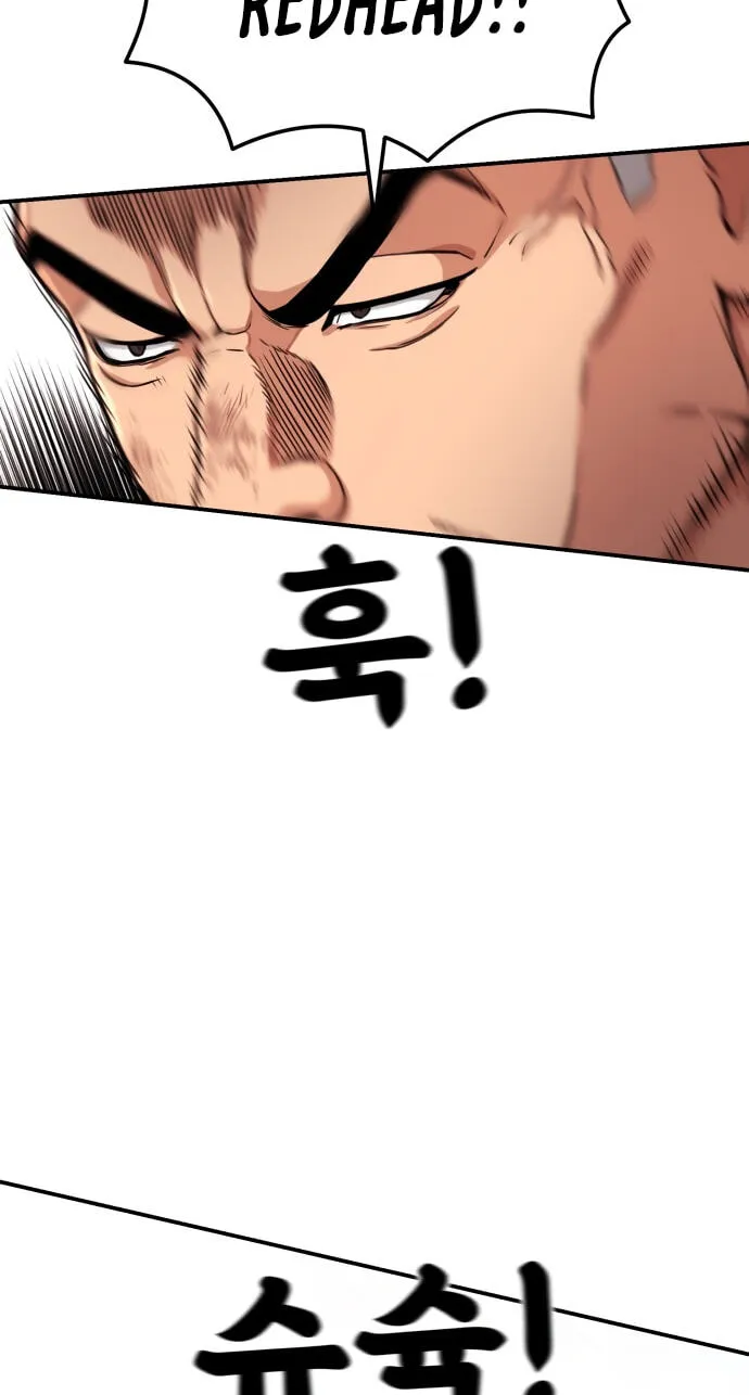 Read 1st Grade Fighting Tutoring chapter 92 image 40 on Lezhin