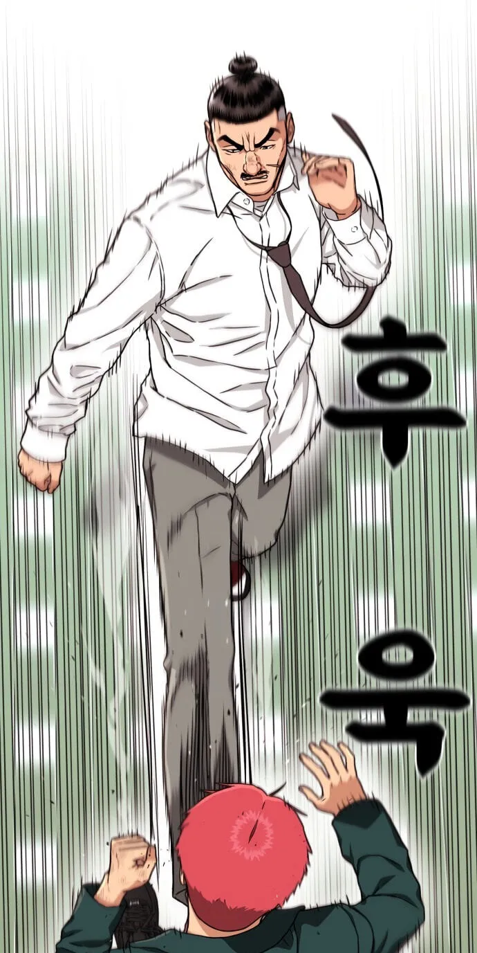 Read 1st Grade Fighting Tutoring chapter 92 image 42 on Lezhin