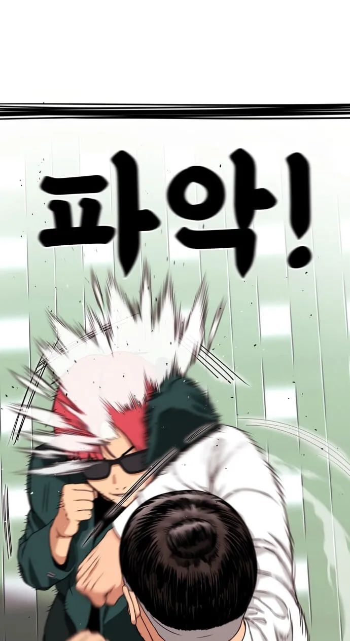 Read 1st Grade Fighting Tutoring chapter 92 image 49 on Lezhin