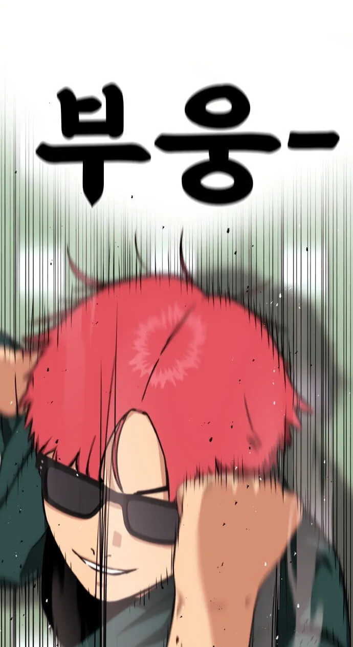 Read 1st Grade Fighting Tutoring chapter 92 image 51 on Lezhin