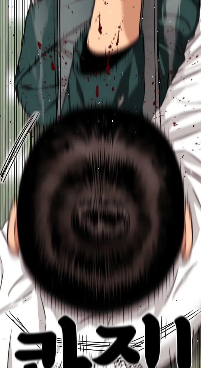 Read 1st Grade Fighting Tutoring chapter 92 image 52 on Lezhin