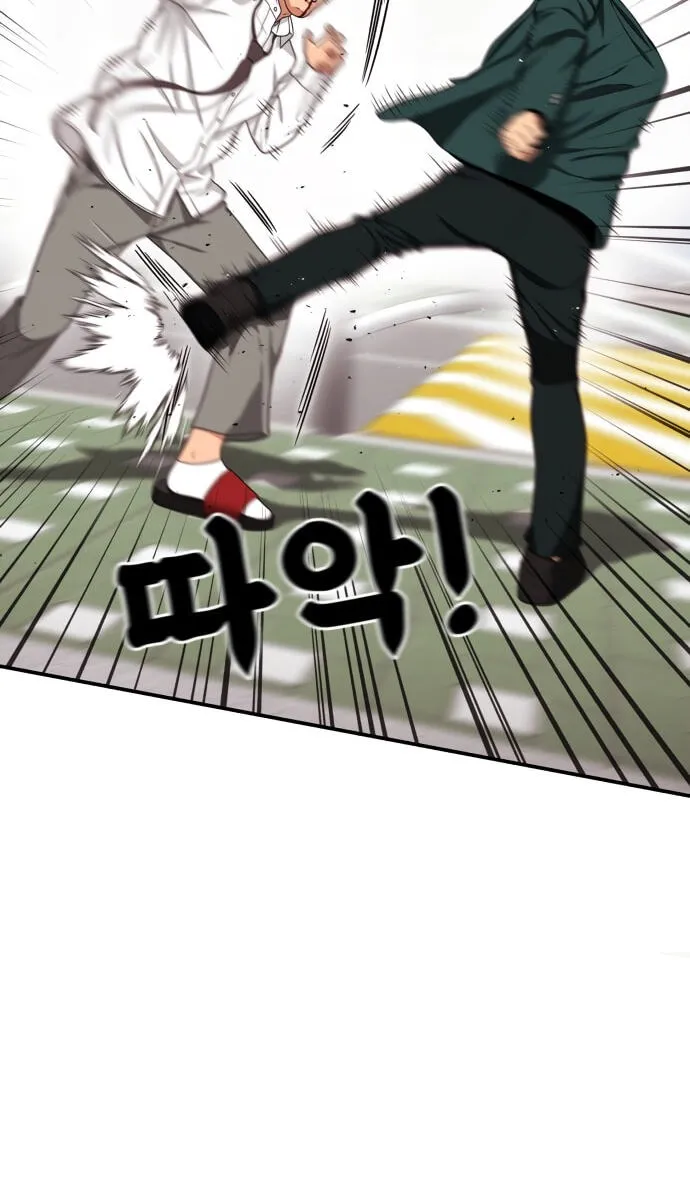 Read 1st Grade Fighting Tutoring chapter 92 image 57 on Lezhin