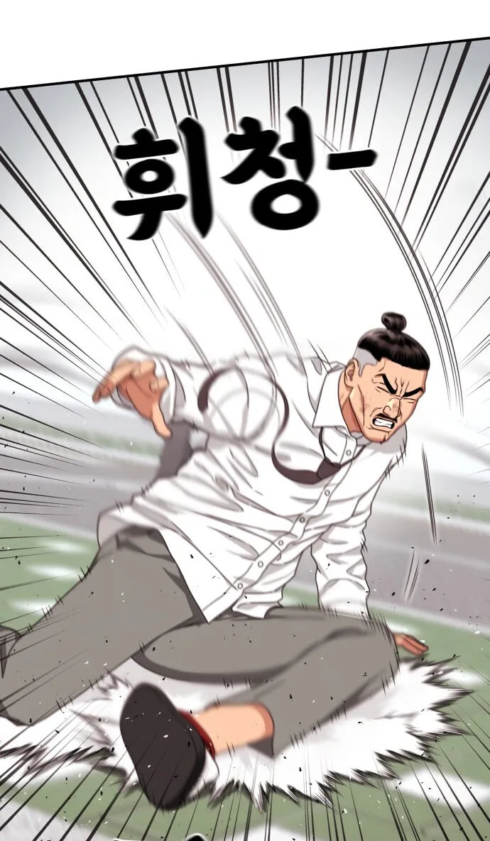 Read 1st Grade Fighting Tutoring chapter 92 image 58 on Lezhin