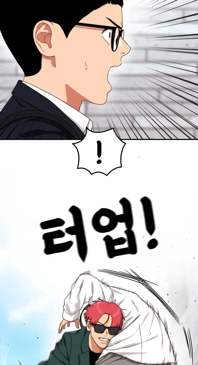 Read 1st Grade Fighting Tutoring chapter 92 image 64 on Lezhin