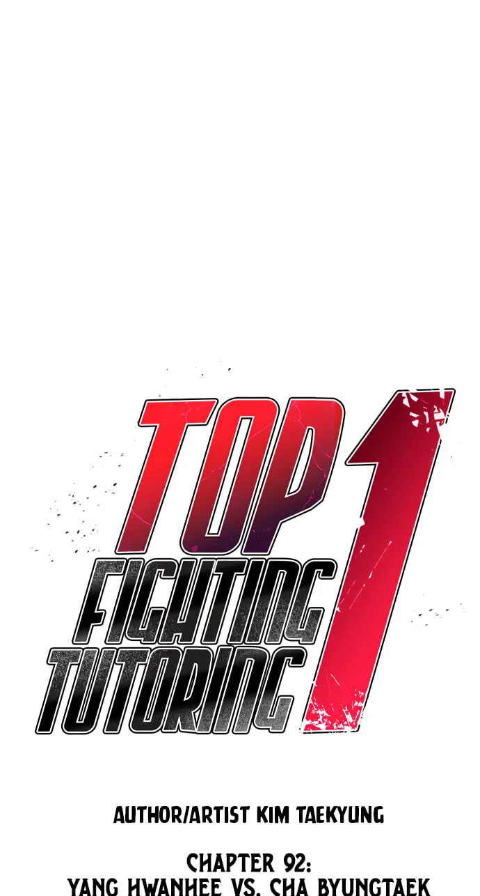 Read 1st Grade Fighting Tutoring chapter 92 image 7 on Lezhin