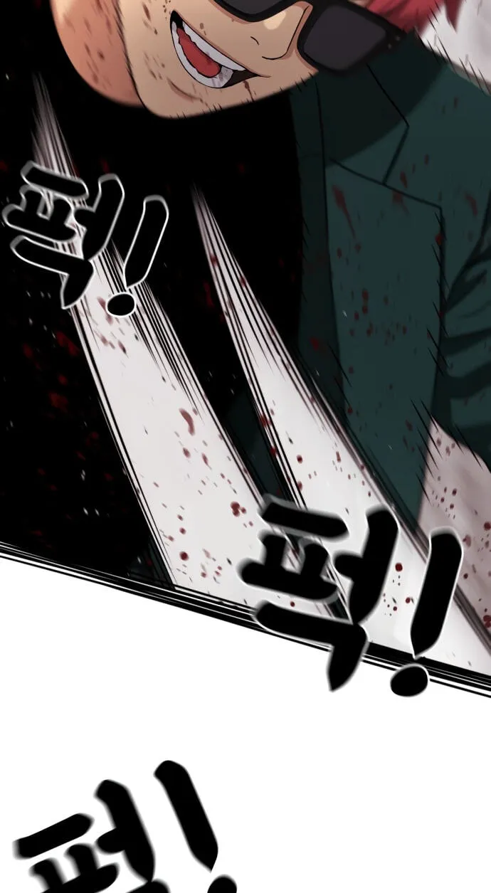 Read 1st Grade Fighting Tutoring chapter 92 image 70 on Lezhin