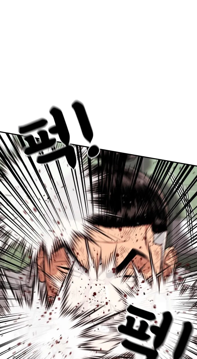 Read 1st Grade Fighting Tutoring chapter 92 image 72 on Lezhin