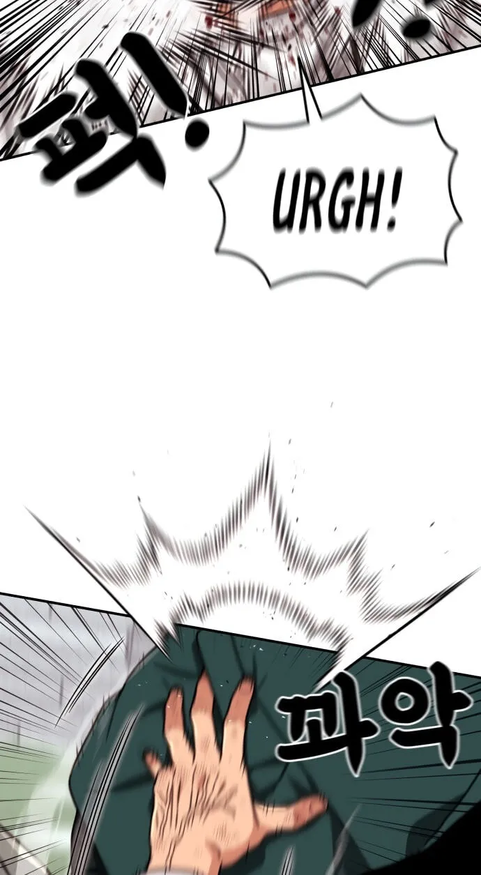 Read 1st Grade Fighting Tutoring chapter 92 image 73 on Lezhin