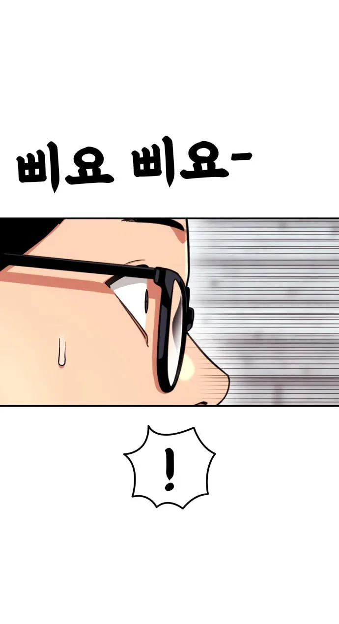 Read 1st Grade Fighting Tutoring chapter 92 image 80 on Lezhin